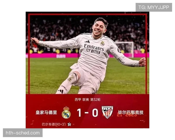 巴尔韦德状态回暖，防守端表现卓越成球队关键屏障