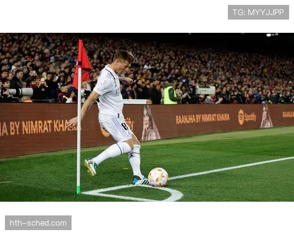 巴尔韦德与托尼·克罗斯:全能工兵和节拍器大师的技术风格差异解析 巴尔韦德与托尼·克罗斯:全能工兵和节拍器大师的技术风格差异解析