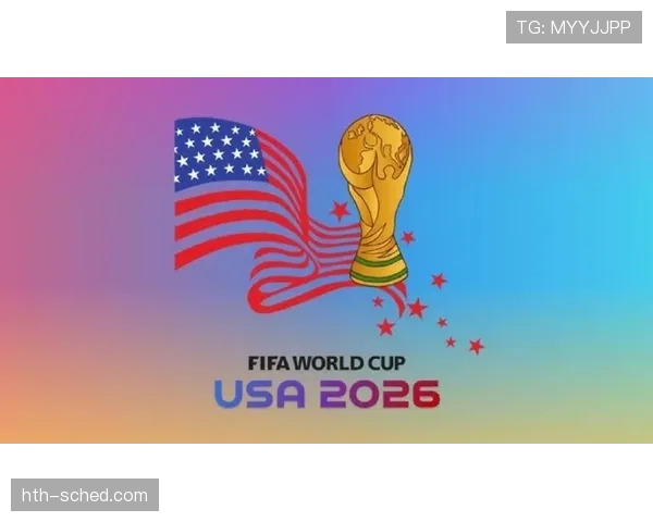 加拿大冲击2026世界杯出线前景分析：主场优势能否助其突围？
